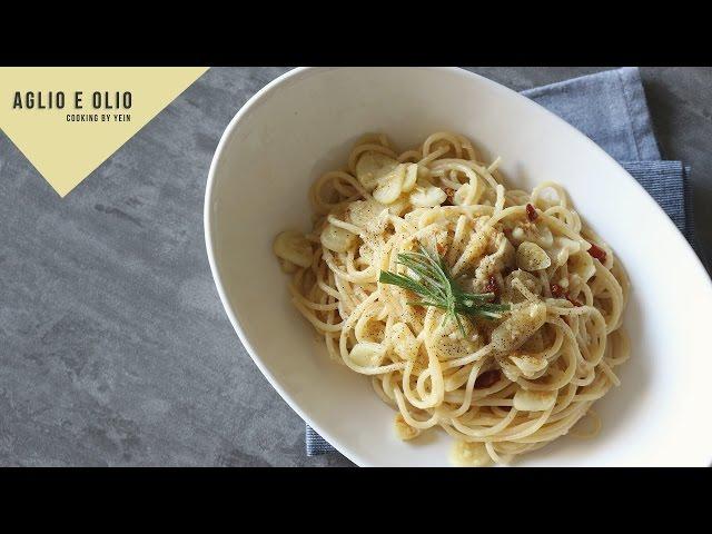 백주부 백종원의 알리오 올리오 만들기,집밥 백선생 파스타 레시피:How to make Garlic Pasta,Aglio e Olio Recipe-Cooking tree 쿠킹트리