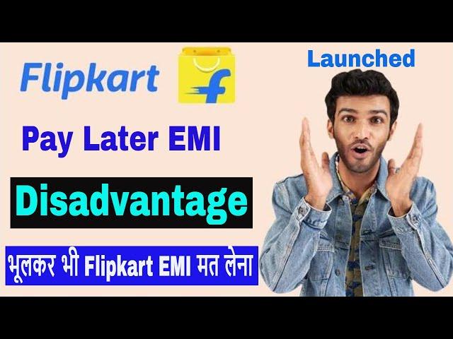 Flipkart Pay Later EMI Disadvantage | Flipkart Pay Later EMI Full Details | flipkart emi kaise kare