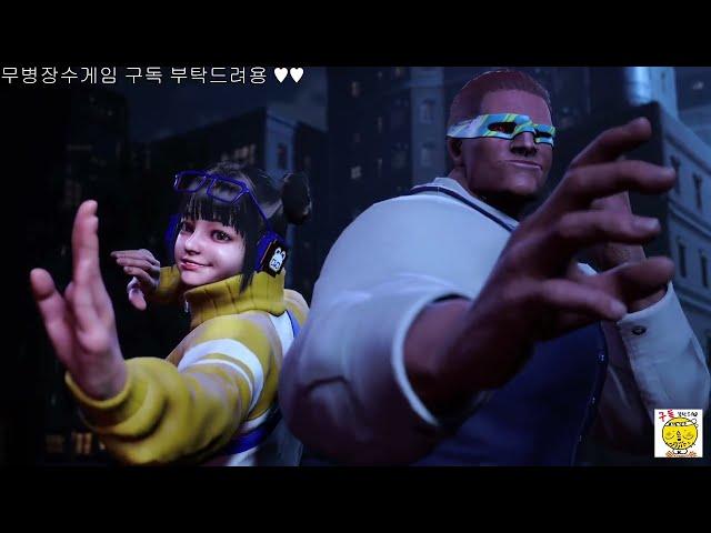 28, Street Fighter 6, 주인공 Vs 댐드!!!, #StreetFighter6 #스트리트파이터 #댐드