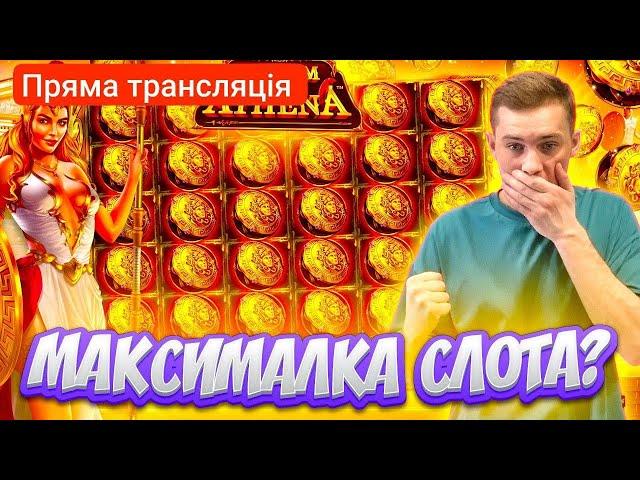 Бонус Хант 20 000 | Заносний прямий ефір   #bulkastream #онлайнказино