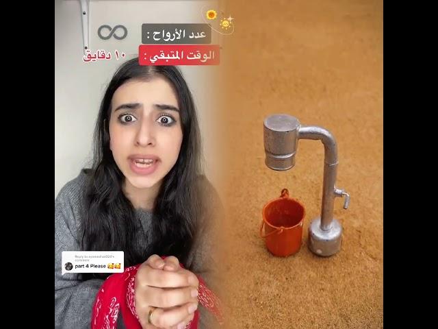 #invisible #woodworking #invisible#redditstories #diy #maker#rizzapp#novelshort#fyp#movies#animation