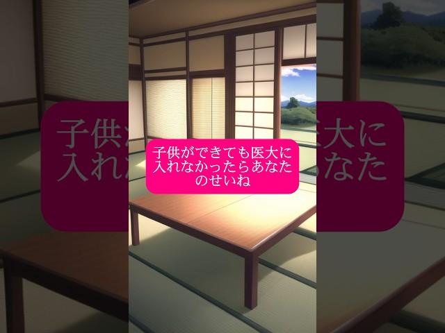 死ぬまで幸せにする妻...#感動#朗読#泣ける話