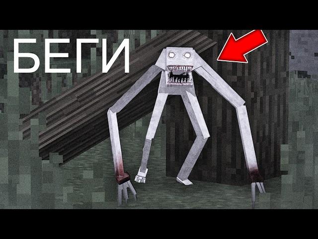 РЕЙК ПРЕСЛЕДУЕТ МЕНЯ В МАЙНКРАФТ... THE RAKE MINECRAFT