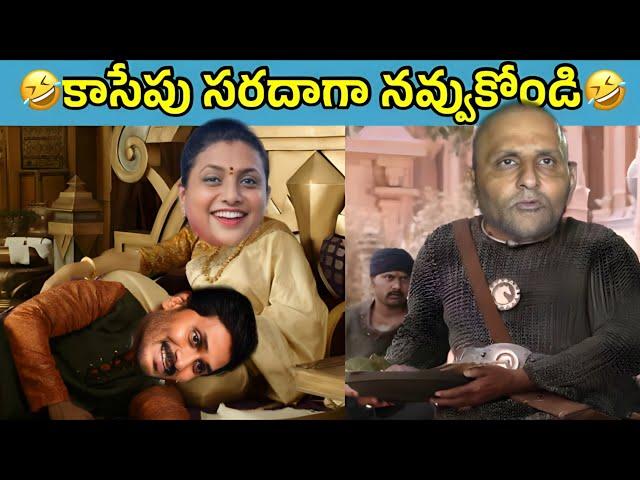 ఇదేం విడియోరా నవ్వపుకొలేకపోతున్నం | News Reporter Funny  comment on Jagan I CM Jagan vs PawanKalyan