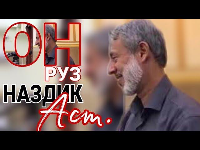 Шайх Пурдил Ин аст охири замон эй бандахои Аллох