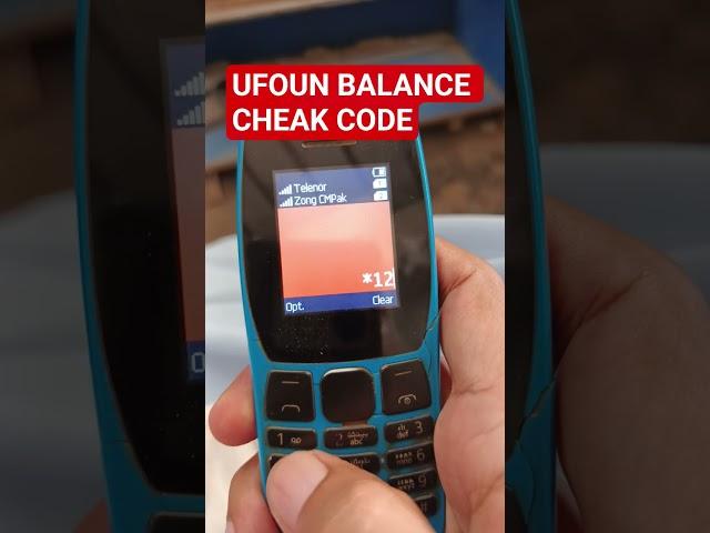 U FONE BALANCE CHEAK CODE#viralvideo #smartphone #highlight #tiktok #tech