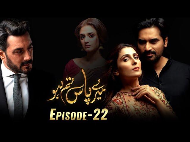 Meray Paas Tum Ho Episode 22 | Ayeza Khan | Humayun Saeed | Adnan Siddiqui | Hira Salman