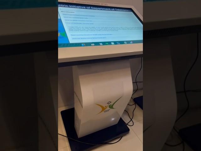 Kiosk ,software,signage designed by me department of telecommunication DOT #sanchar #SAATHI #cybers