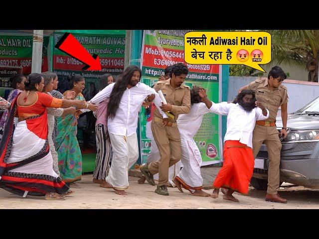 U.P. Police Arrested Adiwasi Hair Oil Team  // #sumitcooldubey #prankvideo