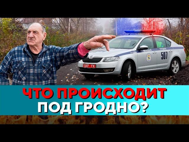 Внимание! Это касается КАЖДОГО! Страшная угроза прямо на улицах // Новости регионов Беларуси