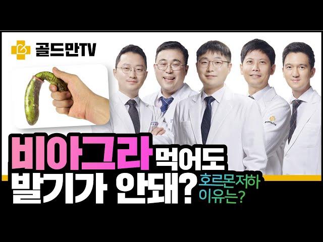 남성갱년기 증상과 극복하는  방법은?