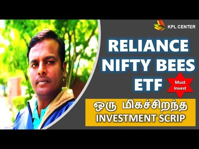 WHAT IS EXCHANGE TRADED FUND(ETF)? | HOW TO BUY NIFTY BEES ETF ? | TAMIL | #KPLCENTER | GK