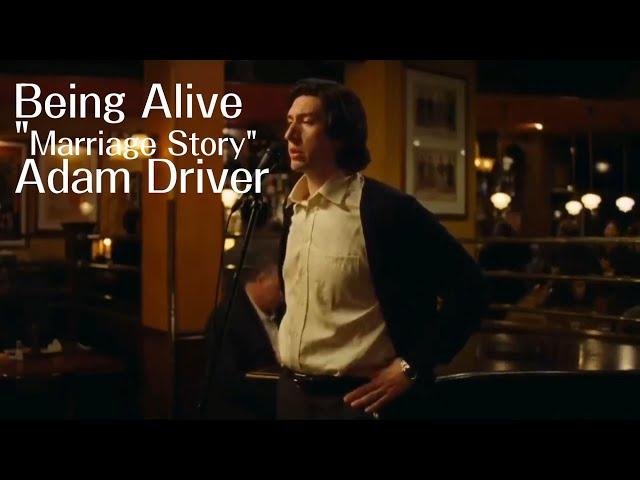 『Being Alive』 - Adam Driver 電影『婚姻故事』演唱片段(中英字幕)(翻譯字幕)(中文)(中字)