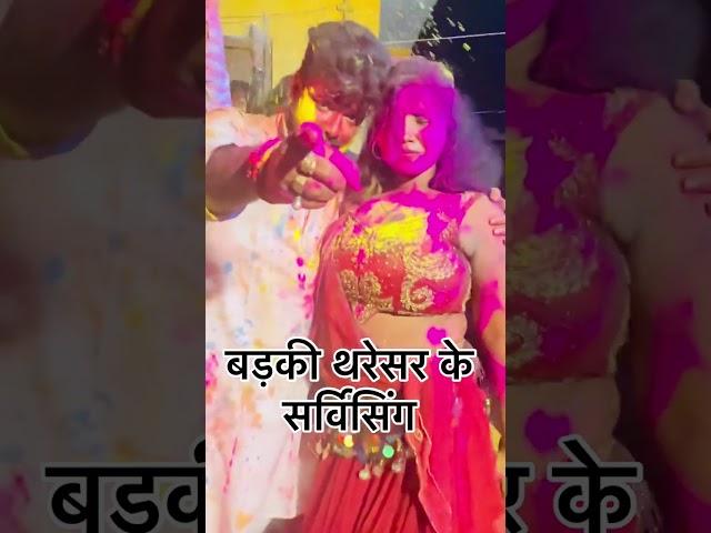 prakash chaubey Holi enjoy video #comedy #bhojpuricomedy #funny