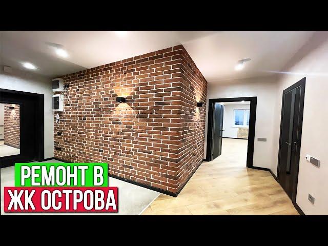 Ремонт квартир в Воронеже | ЖК Острова | ОБЗОР РЕМОНТА | Хороший Ремонт |  Дизайн интерьера