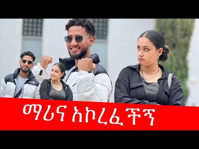 ከማሪና ጋር ለመለያየት ወስነነናል  እንባዋነን መቆጣጠር አቃታት 