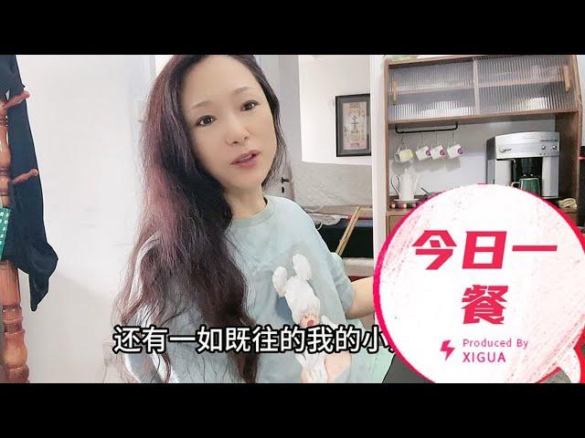 独身霞女 | 我的冥想与心灵成长