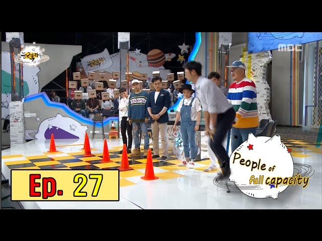 [People of full capacity] 능력자들 - Im Hyung-joon knee before Pogo stick! 20160519