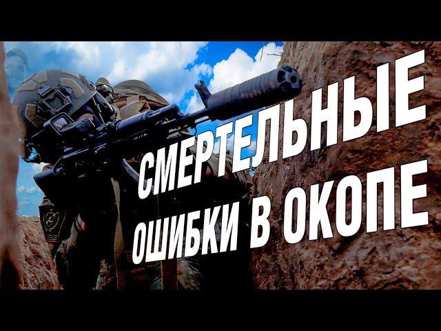 Тактикул и обучение | Степени обученности | Боевая подготовка | Боевые навыки