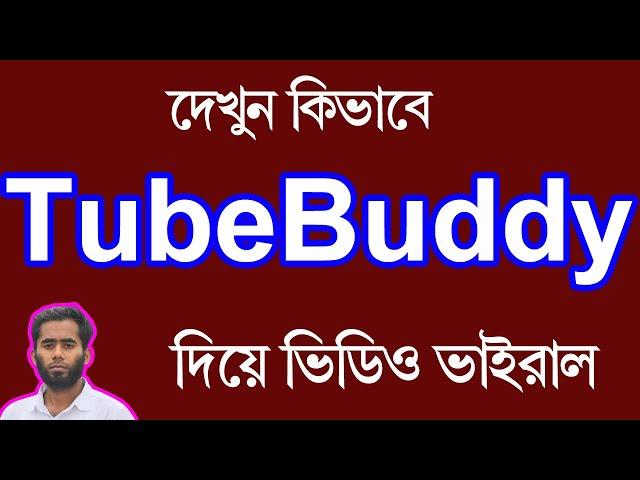 How To Viral YouTube Videos With TubeBuddy II  YouTube SEO Bangla By Outsourcing BD Institute