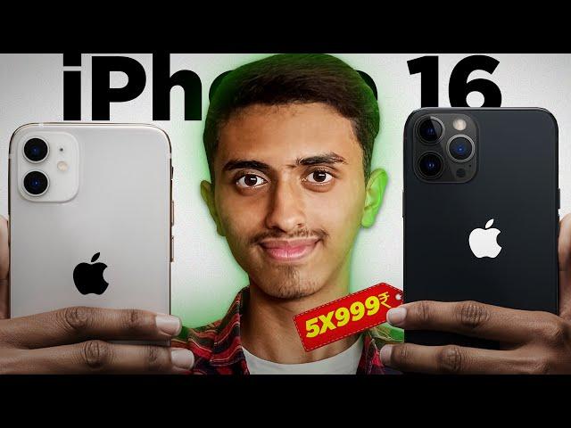 Cheapest iPhone 16 Series is Here | KRISH TECHMY