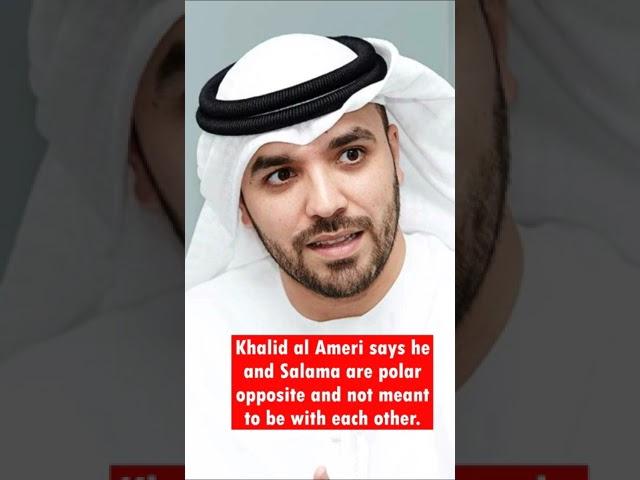 Khalid al Ameri says he and Salama are Polar opposite! #khalidalameri #salamamohamed #divorce