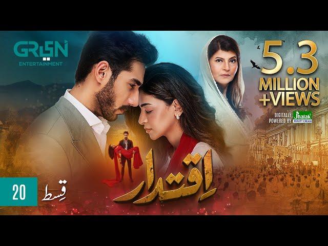 Iqtidar Episode 20 [ENG CC] Anmol Baloch | Ali Raza | 22nd November 2024 | Green TV Entertainment