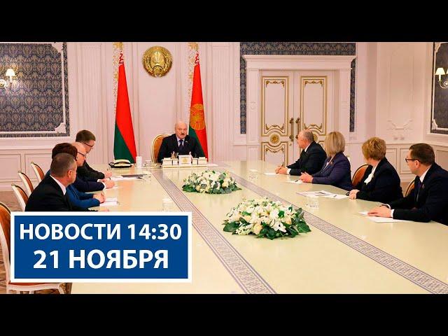 Лукашенко: Что требуют люди? | Выборы-2025 | Эвакуация белорусов из Ливана | Новости РТР-Беларусь