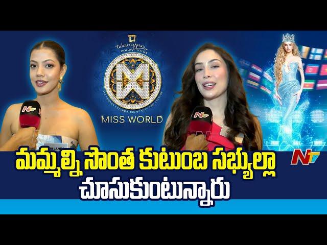 Miss Brazil Jessica, Miss Sri Lanka Anudi Gunasekara Exclusive Interview | Miss World 2025 | Ntv