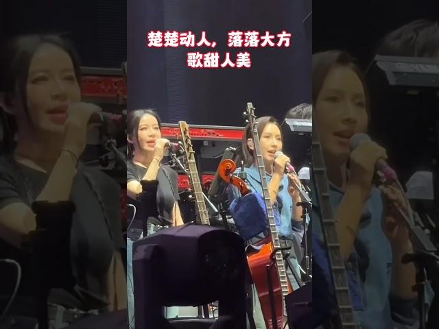 刀小娟与赵天蔚歌甜人美，楚楚动人，落落大方，又可以循环听了，刀郎演唱会厦门，刀郎这次喊了刀小娟#刀郎 #刀郎演唱会 #厦门 #徐子尧 #china #演唱会