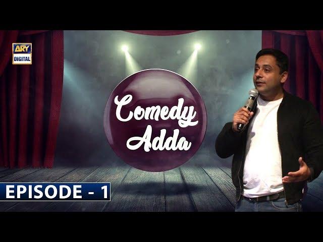 Comedy Adda Episode 1 - ARY Digital Show