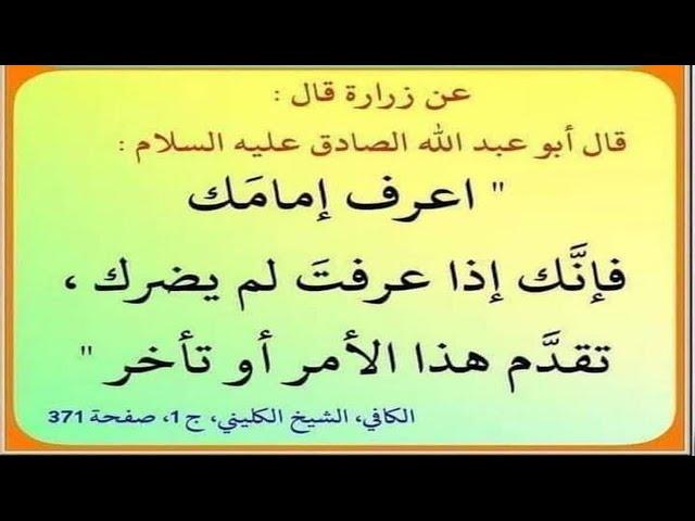 حضرت فاطمة الزهراء سلام الله علیها پاسدار اصل امامت و مدافع امام حق (1)