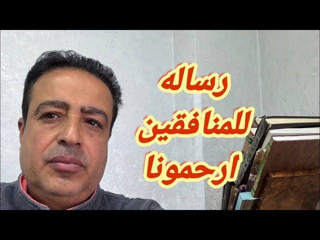 انشروا هذا التقرير بكل اللغات وكلمه لمتابع