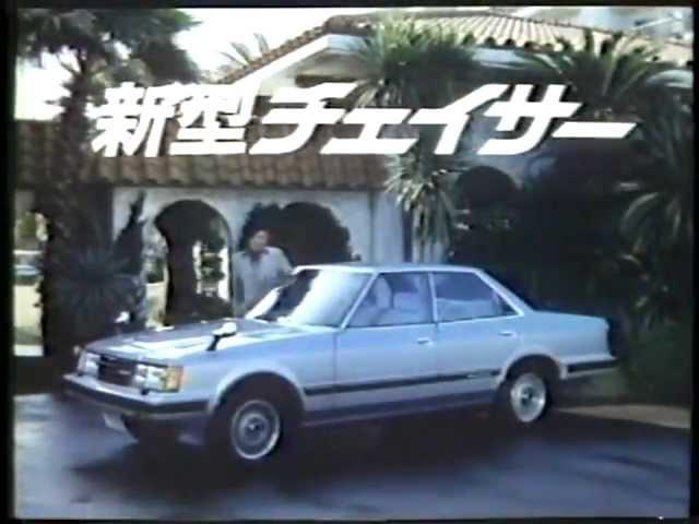 懐かし車ＣＭ集1983_2