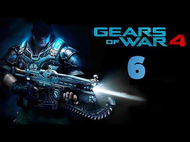 Прохождение Gears of War 4  — Часть 6: План "Б"