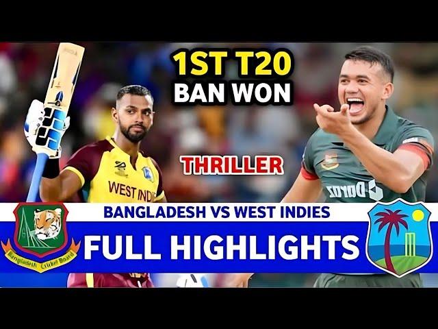 Full Highlights | Bangladesh Vs West Indies 1st T20 2024 | BAN VS WI #crickethighlights #bangladesh