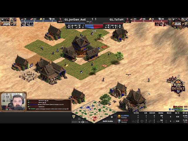 5.12.2021 1\4 King of the Desert 4 ($75k)