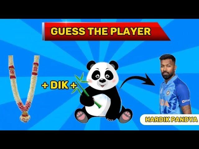 Guess the Name of Cricket Players by Emojis| Cricket World Cup 2023 Quiz | Cricket Quiz