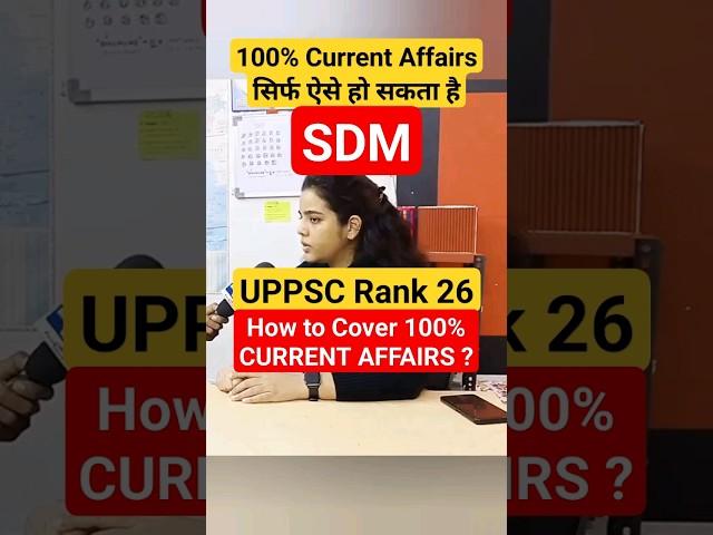 uppsc best current affairs source magazine up pcs uppcs online coaching course#uppsc #uppcs #gyansir