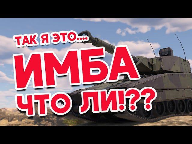 ПОРВАЛ РАНДОМ И ПОРВАЛСЯ САМ - CV 90105