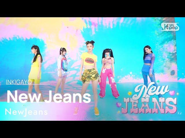 NewJeans(뉴진스) - New Jeans @인기가요 inkigayo 20230716