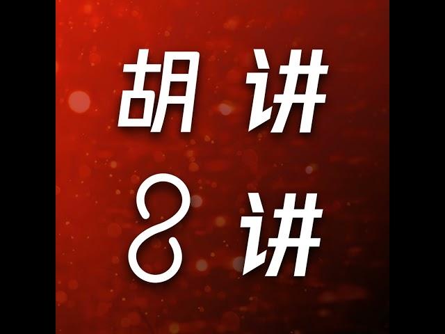 一谈“华与华”：到底是营销符号的图腾还是过度神话的“高知”？