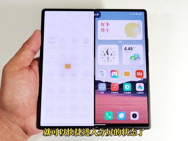 Xiaomi MIX Fold 2 -MIUI 14 Update