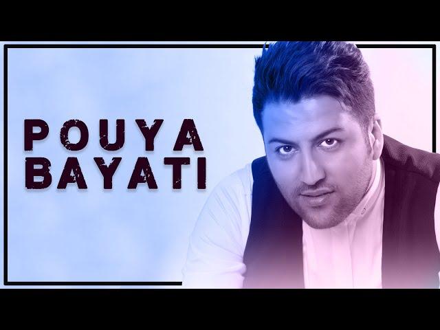 Pouya Bayati - Top 3 | ( پویا بیاتی - منتخب بهترین آهنگ ها پویا بیاتی )