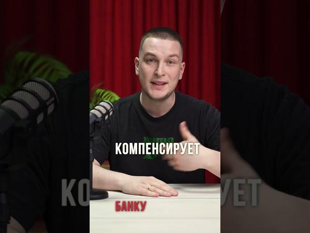Банки ОТМЕНЯЮТ комиссии по льготной ипотеке - что нужно знать? #финансы #ипотека #льготы #банки