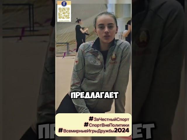 Нам важна честная СПОРТИВНАЯ АТМОСФЕРА!