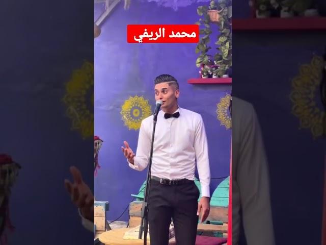 شاب مغربي بيقلد محمد الريفي الله على جمال الصوت ️