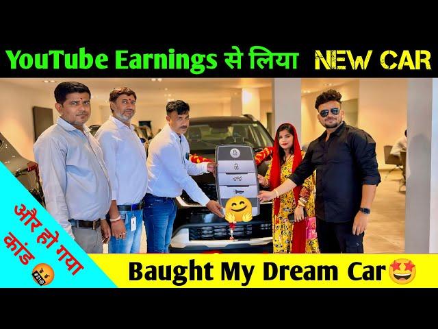 Buying My Dream Car with YouTube Earnings : @UtuberPandeyji