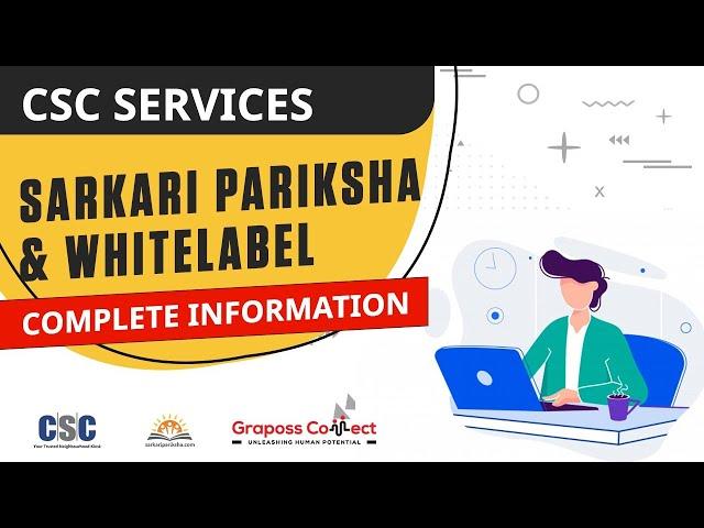 CSC Sarkari Pariksha and Whitelabel Service Complete Information & Registration Process