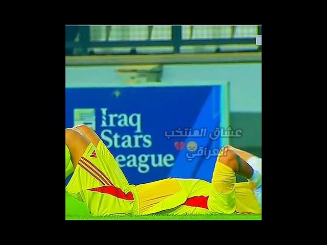 راح الدوريي